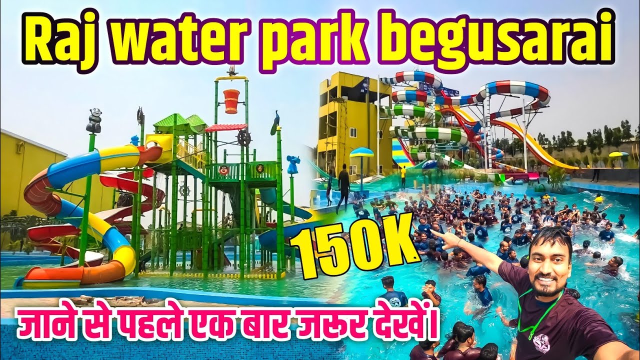 Raj Water Park Teghra Begusarai💦 बिहार का सबसे बड़ा Water park🤯 इतना सस्ता😱@ManojDeyVlogs