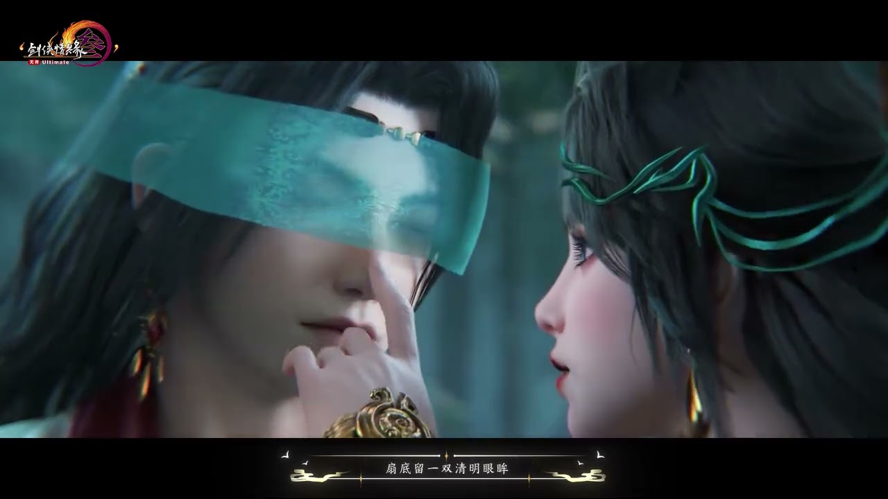 【劍俠情緣叁】浮生如風，劍網3段氏門主題曲PV《萬裡尋風》