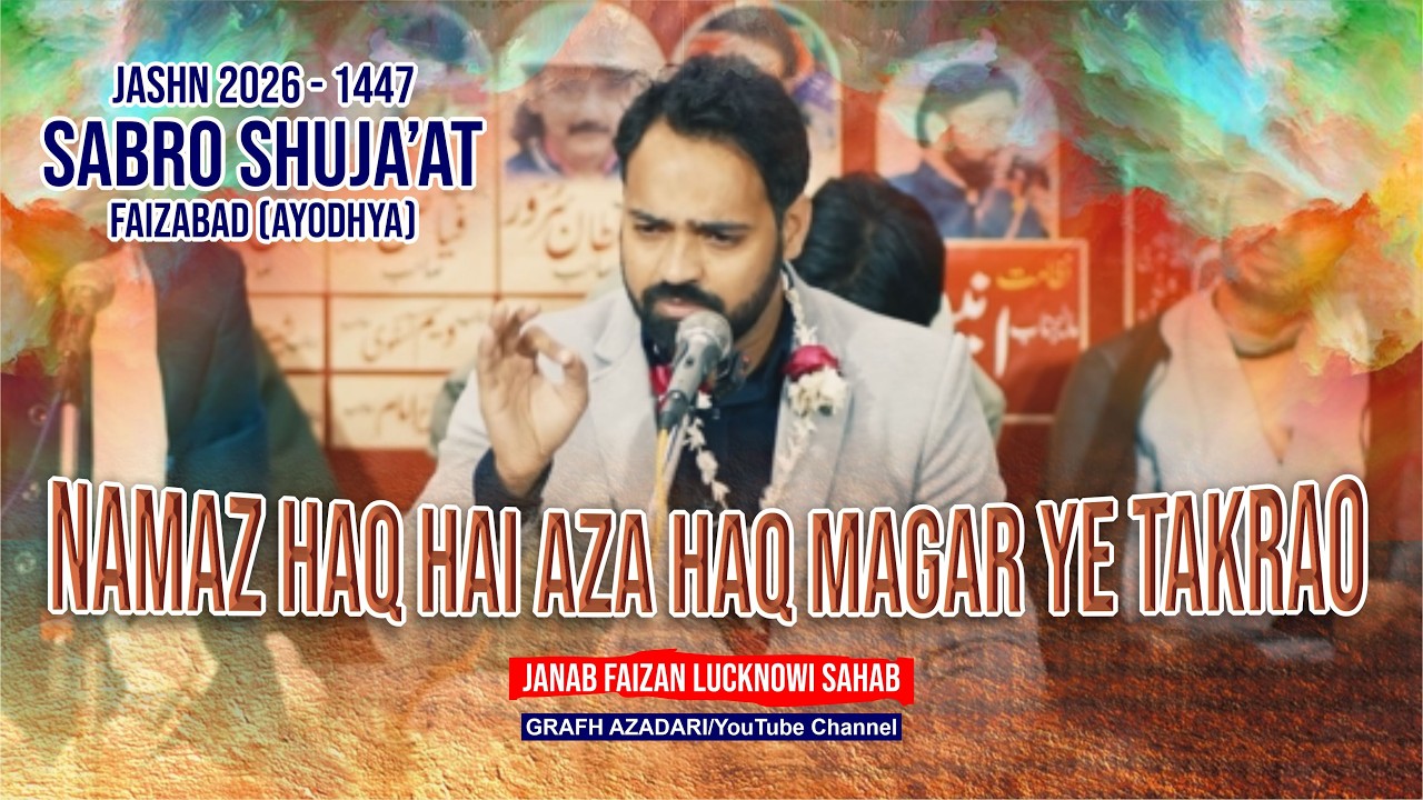 Namaz Haq Hai Aza Haq Magar | Faizan Lucknowi | Jashn e Sabr o Shujaat 2026 | Faizabad