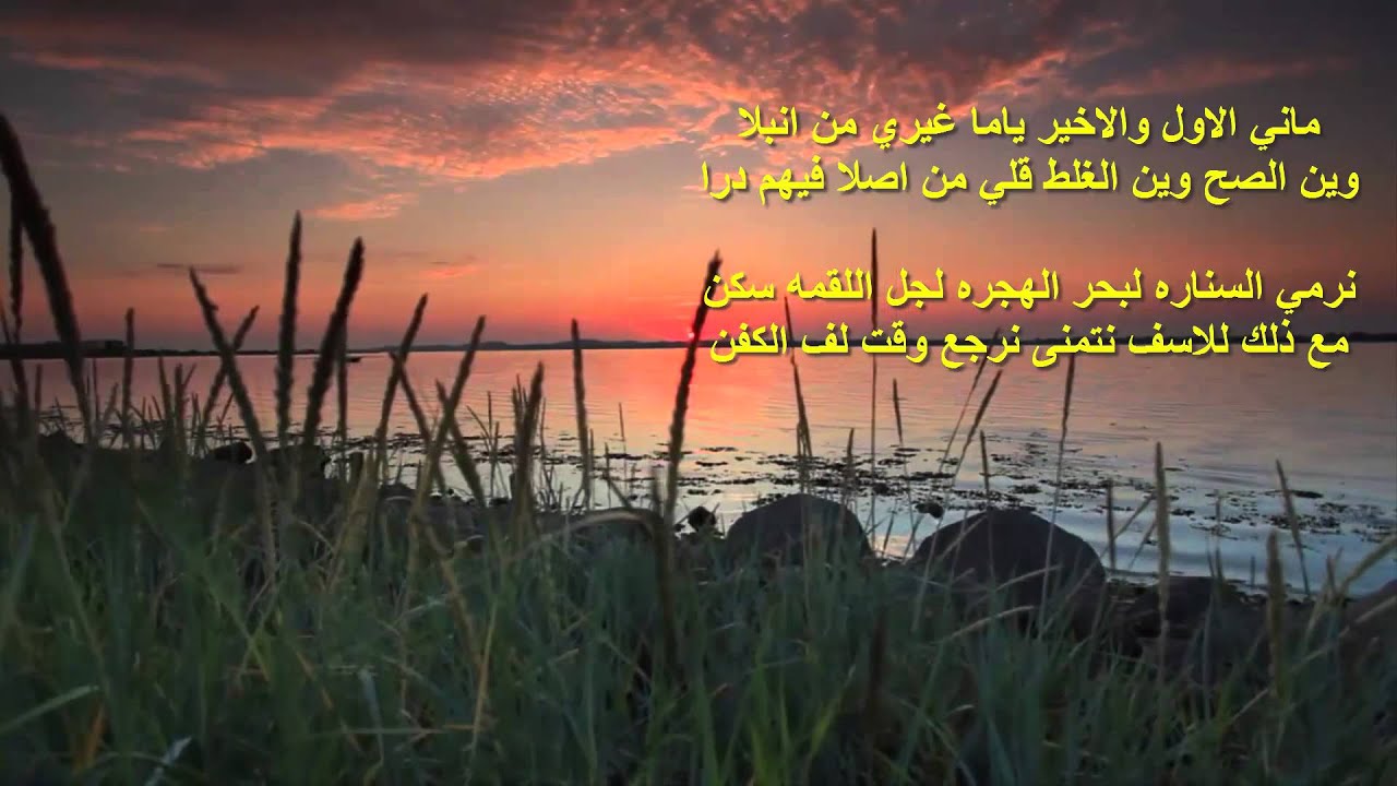 JeMo.x , M~K & cYcLoNe FT Dx.Rap (Lyrics Video) Innovation - مهاجر - راب عربي