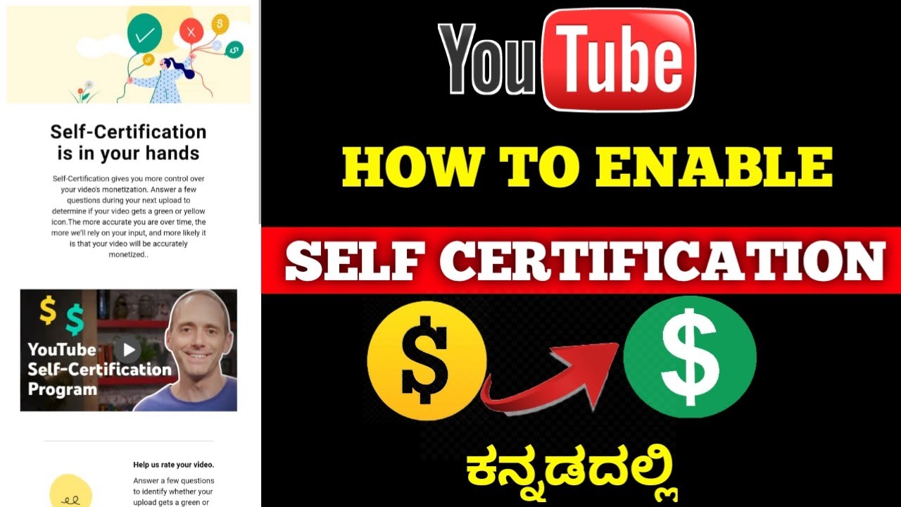 How To Enable Self Certification Programm On Youtube Kannada | Monetization New Feature | 2020 |