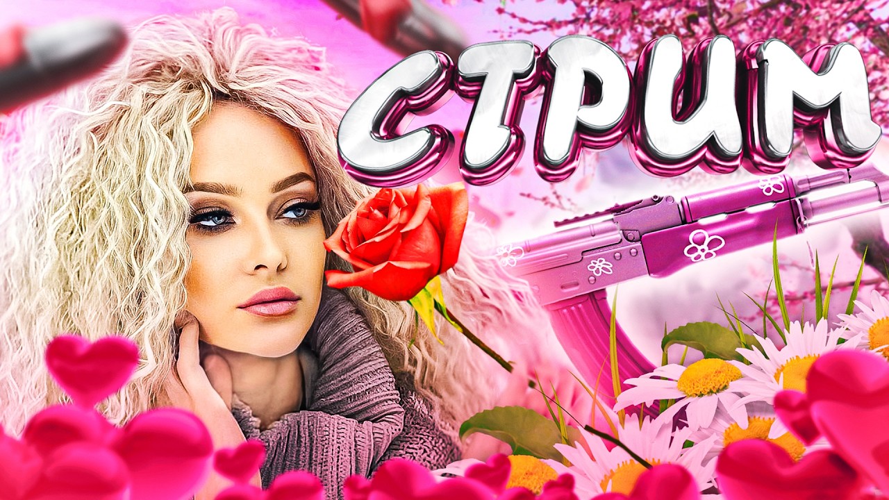 Как уйти из Варфейс ?! #shorts