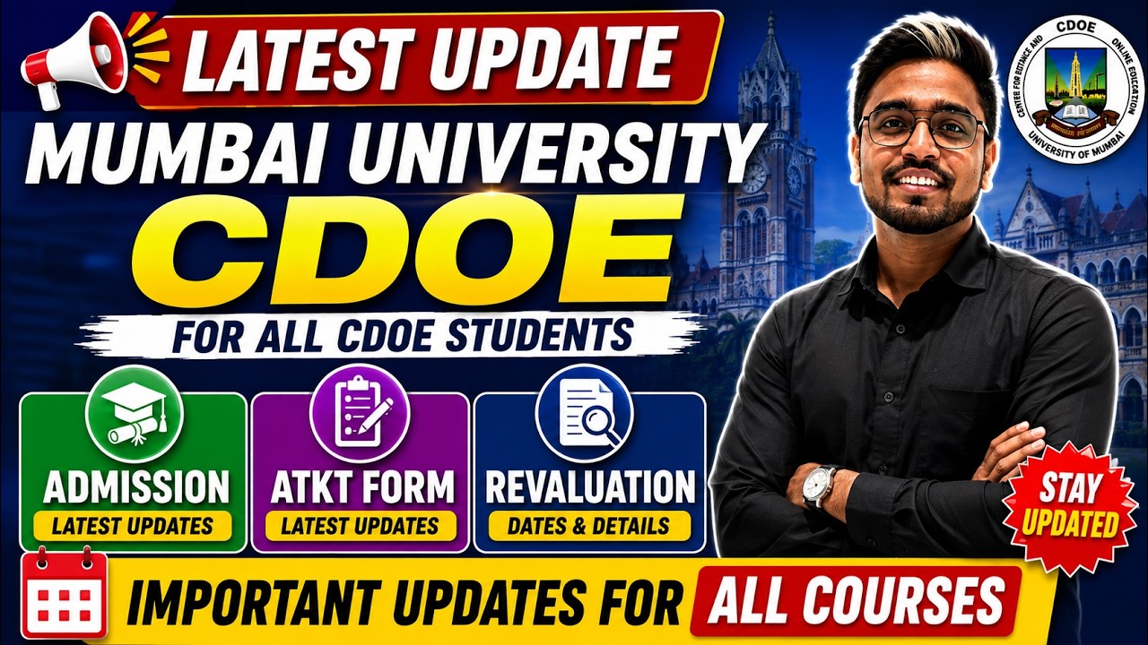 Новости CDOE