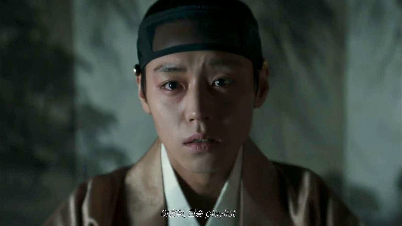 비운의 어린왕 | 단종 사극 플레이리스트 [왕과사는남자]