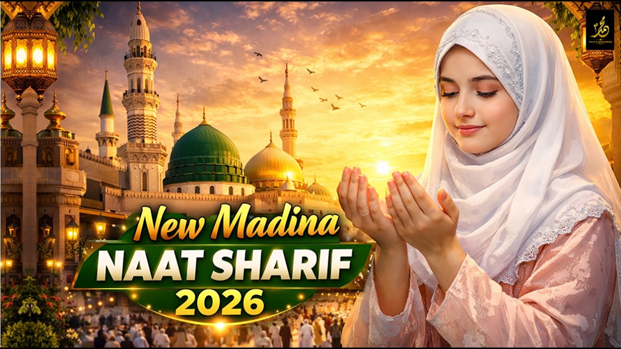✨ New Naat 2026 | Madina Sharif Top Naat | Heart Touching Naat | Best Super Hits Naat Collection