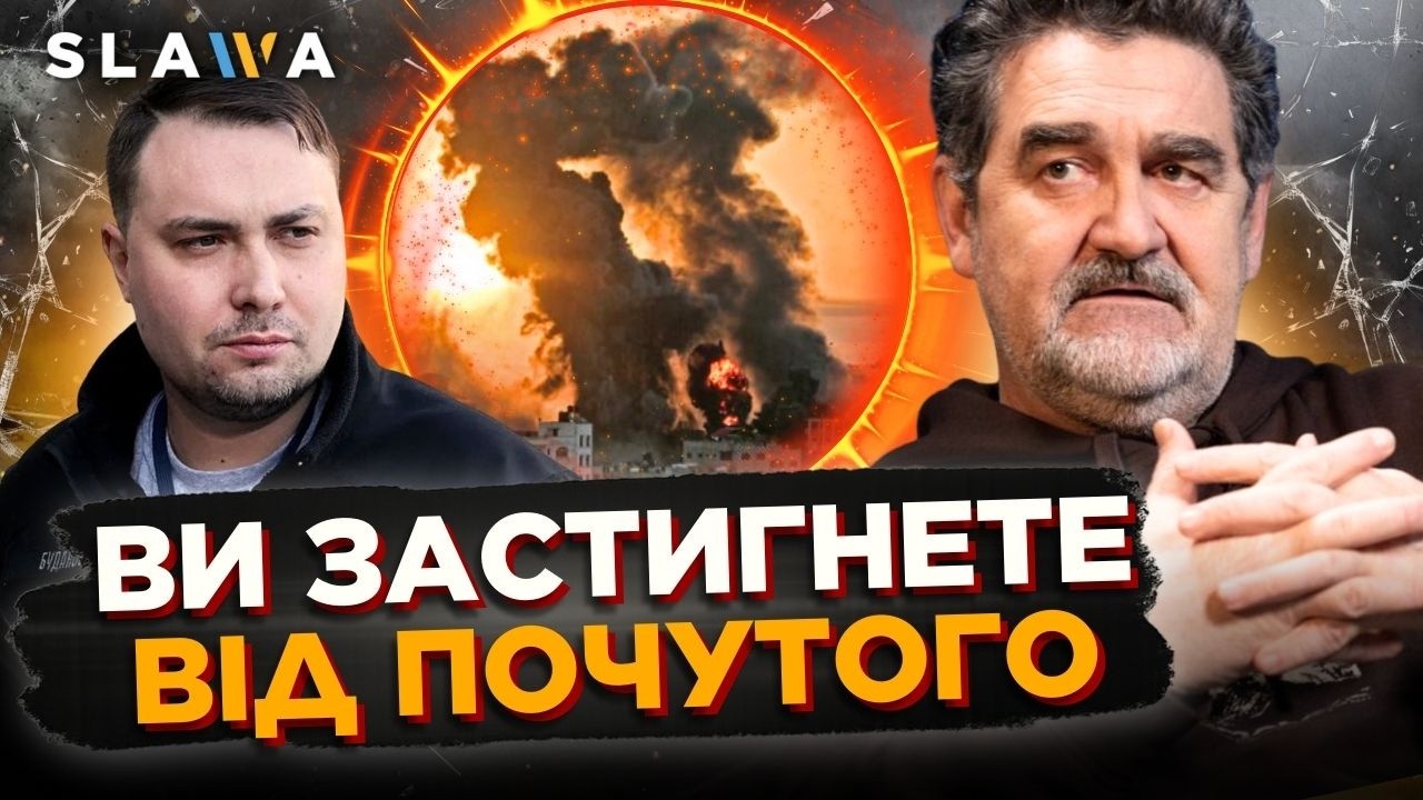 Почуйте цю тривожну звістку! Ось який вплив мають події на Близькому сході. Чого чекати Україні?
