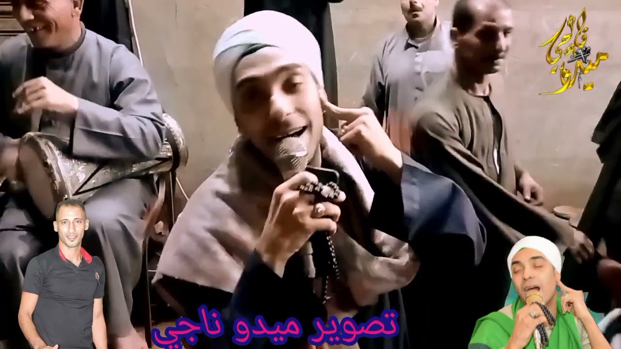 الشيخ محمد حماده حفله كفر الجزيره (على باب شيخ العرب الست بعته حواله2023) تصوير م/ميدو ناجي