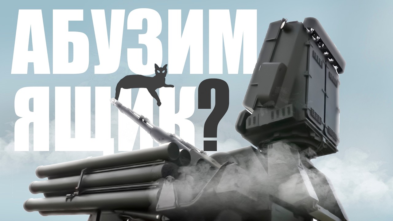 Панцирь СМ СВ - 96 гвоздей в гроб в War Thunder