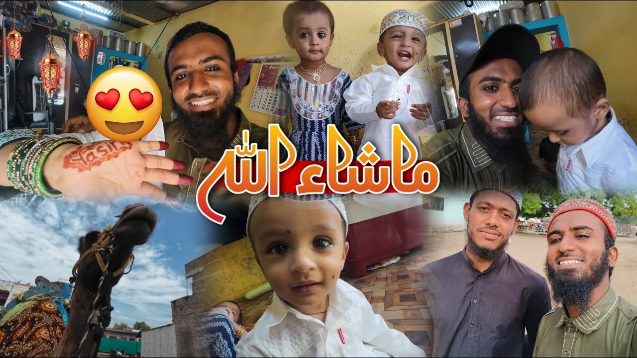 Eid ul adha Mubarak 🐐| Bakra Eid Mubarak | Yeola - Yasin Shaikh Vlogs 📸