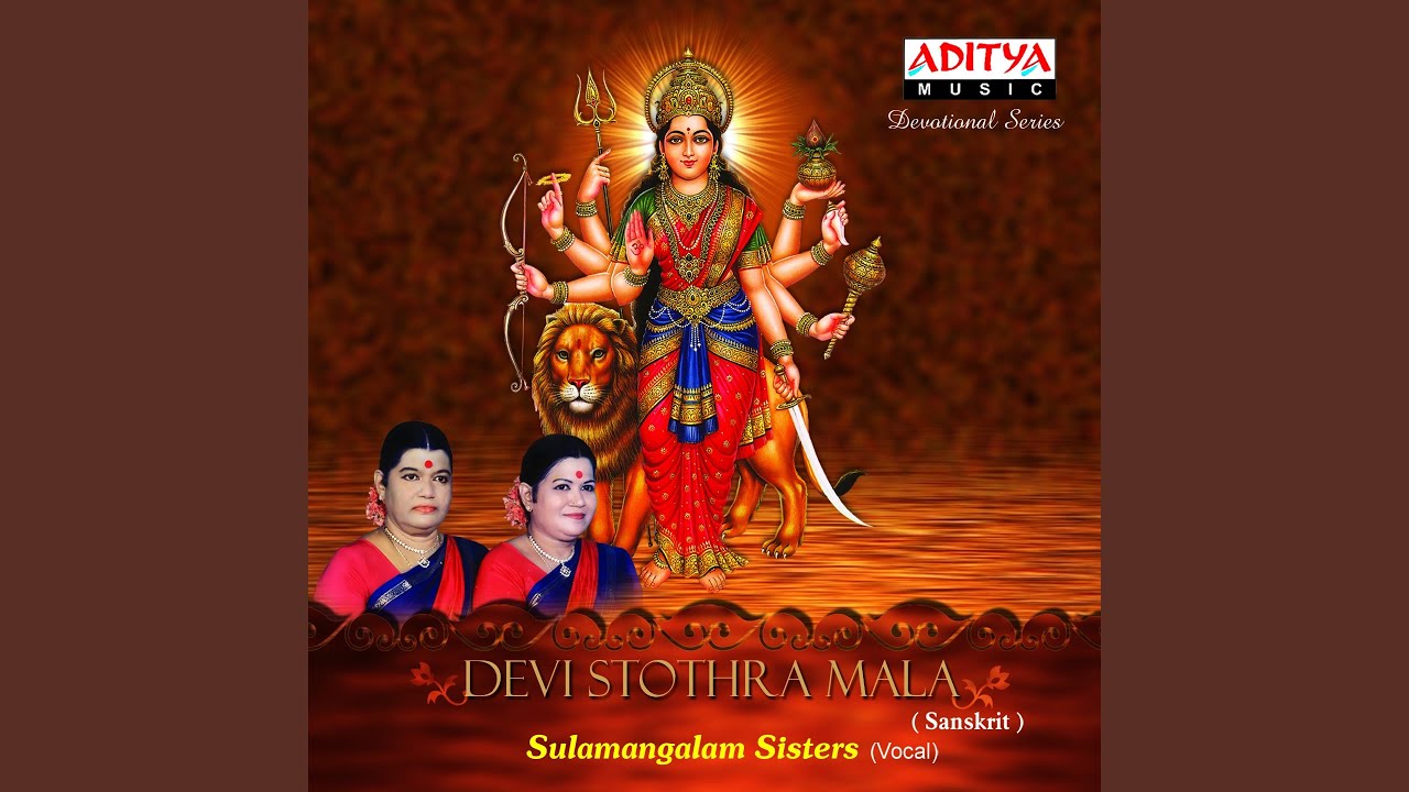 Sri Shyamala Dandakam