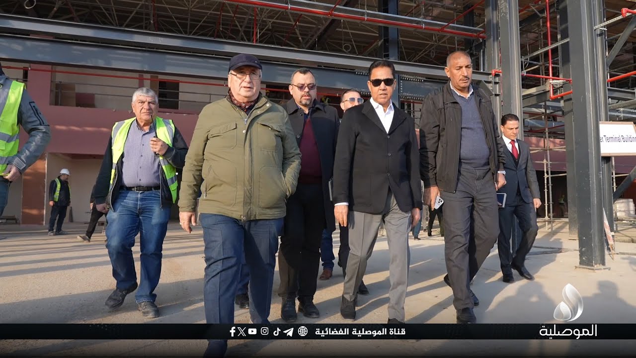 تقرير: تحركات حثيثة من محافظ نينوى لإنهاء إعمار مطار الموصل..والمواطنون يشيدون بجهوده