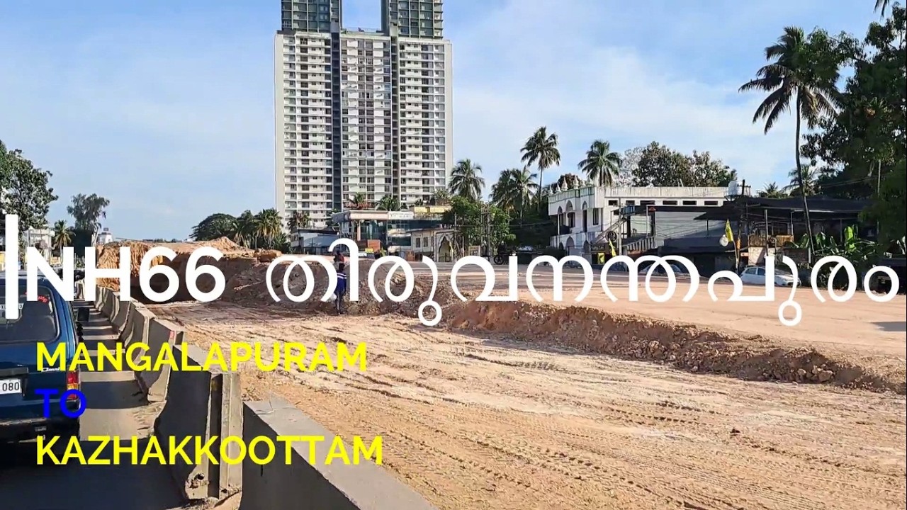 വെട്ടുറോഡിൽ ഗർഡർ സ്ഥാപിച്ചു തുടങ്ങി 🔥🔥🔥NH66 THIRUVANANTHAPURAM- MANGALAPURAM TO KAZHAKKOOTTAM UPDATE