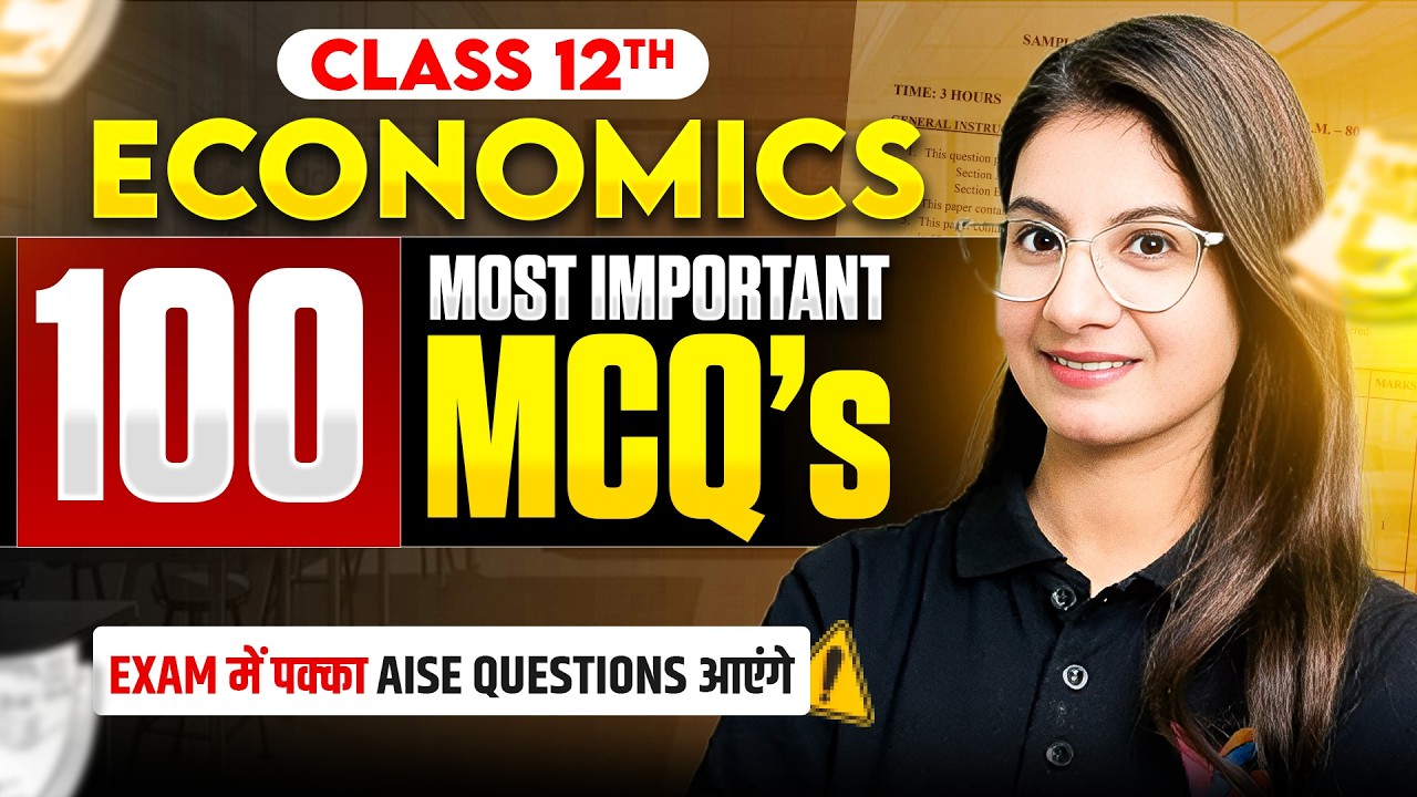 Economics 100 Most Important MCQs | Class 12 Economics | Tanya Munjal Ma'am