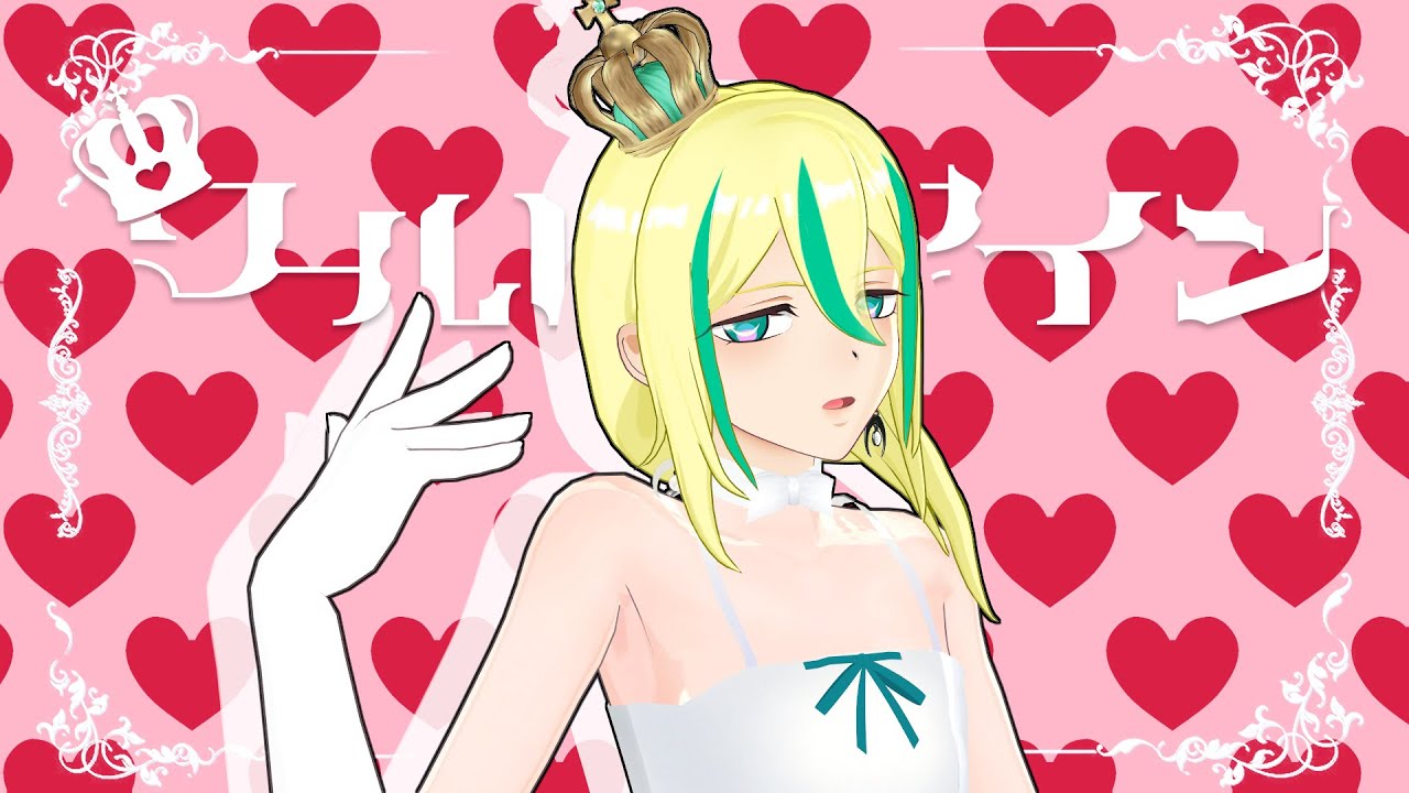 【PriPara MMD】World is Mine / ウシミツ
