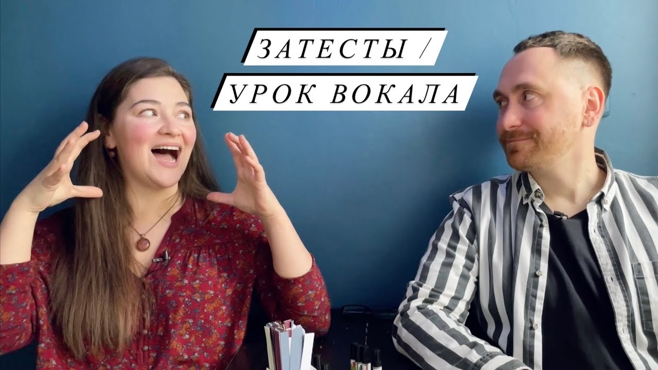 Вибрато Сэма Смита. Слепые затесты с @baba_s_kosoy