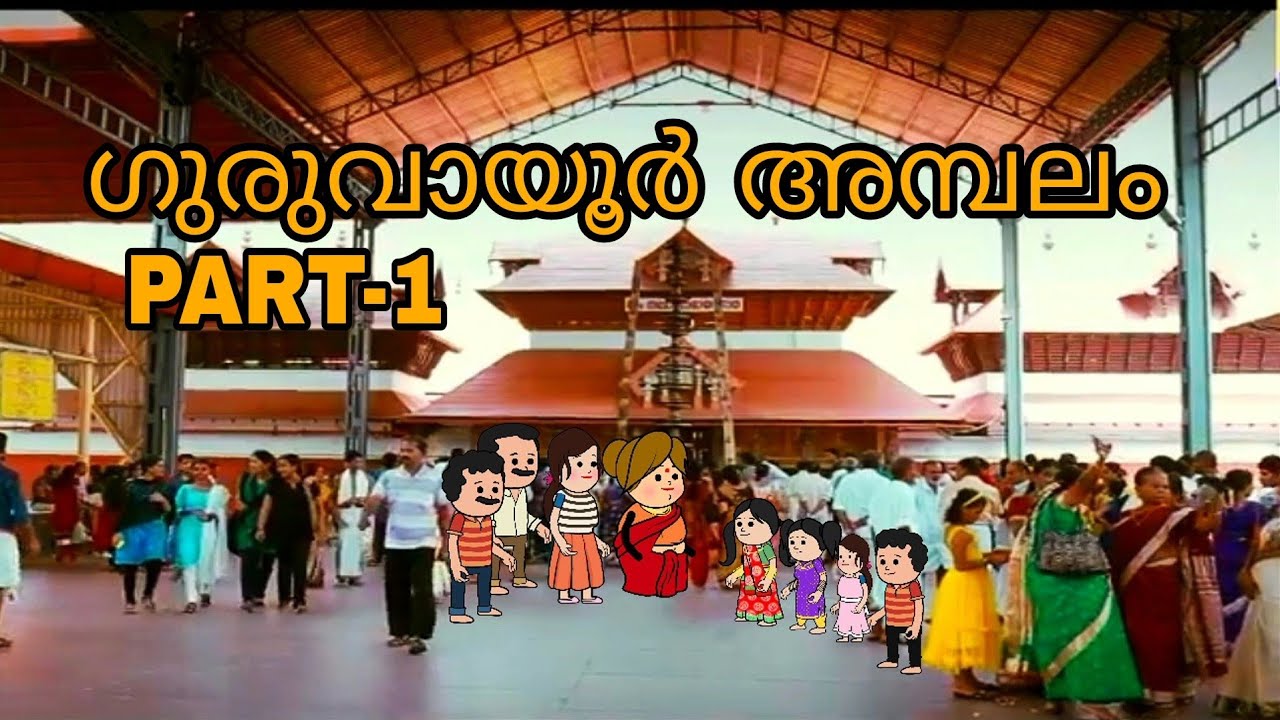 PART-48 അമ്മ 😅 മക്കൾ