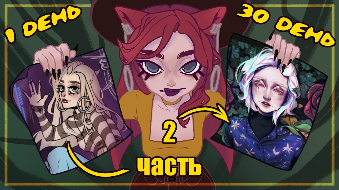 всё рисую в течении 30 ДНЕЙ | 2 часть ИТОГИ | адский челлендж | #ImprovementHell | speedpaint krita