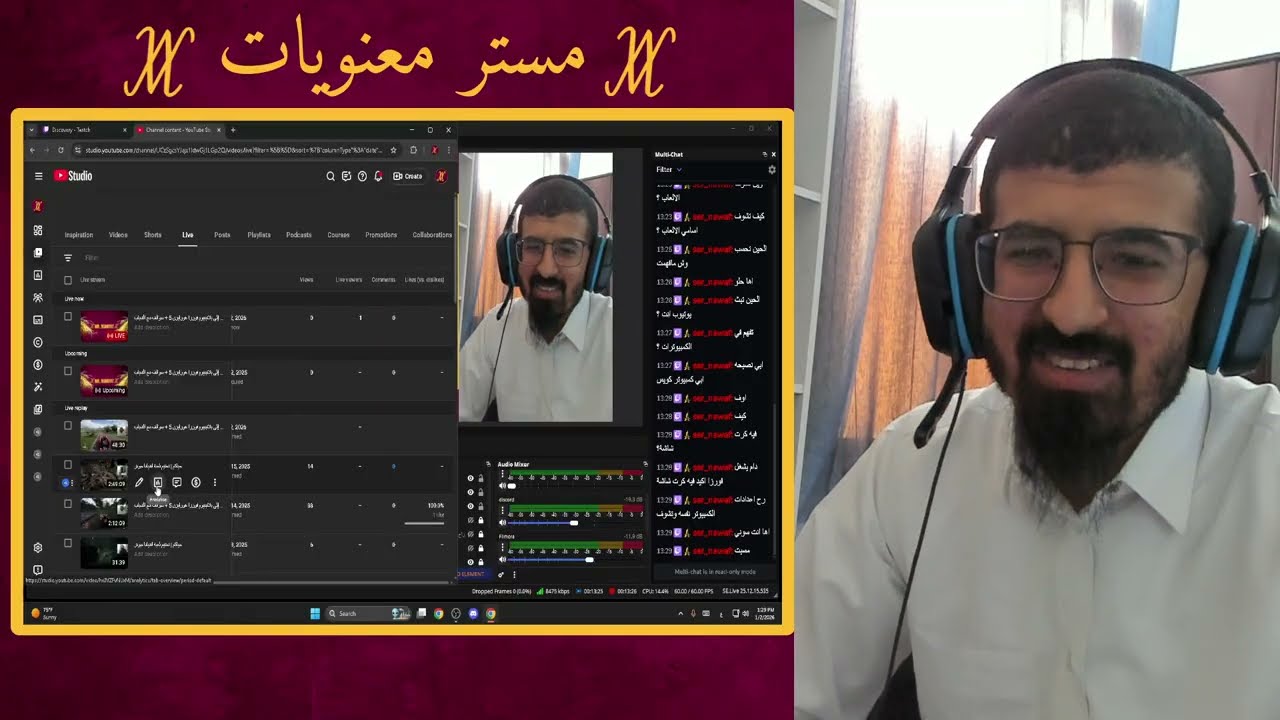 بث مستر معنويات | الطريق إلى بلاتينيوم فورزا هورايزن 5 الجزء 9+ سوالف مع الشباب القسم 2