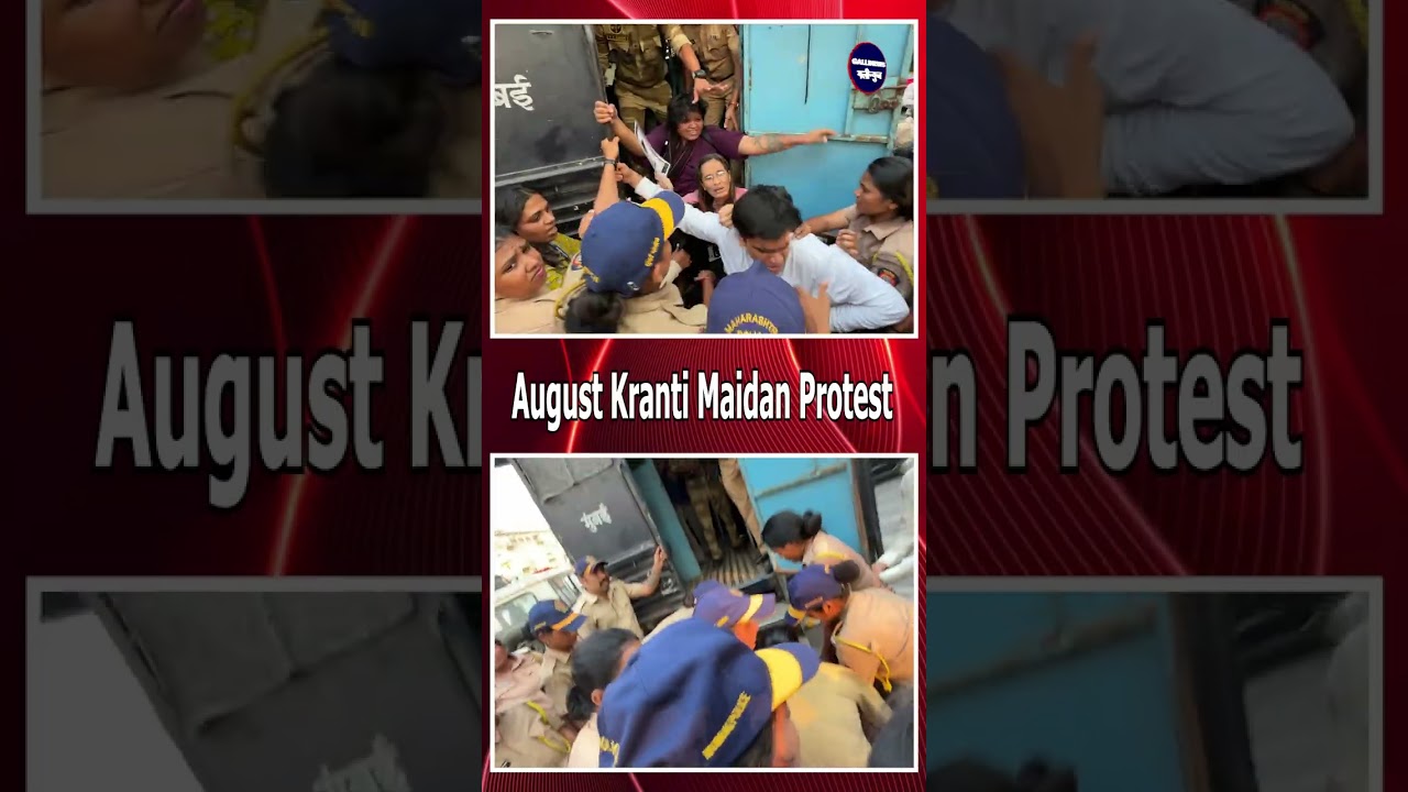 August Kranti Maidan Protest