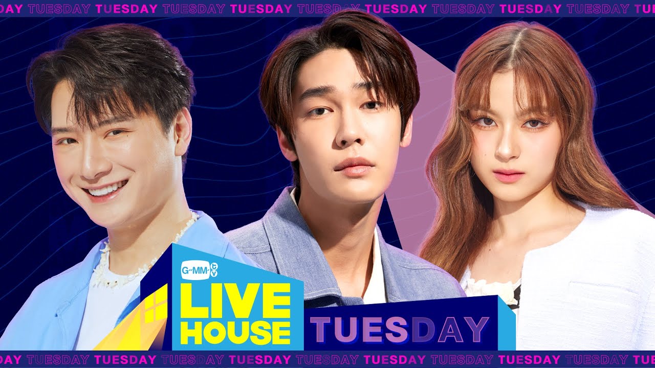 GMMTV LIVE HOUSE กับ คริส, ดิว, และ พรีม