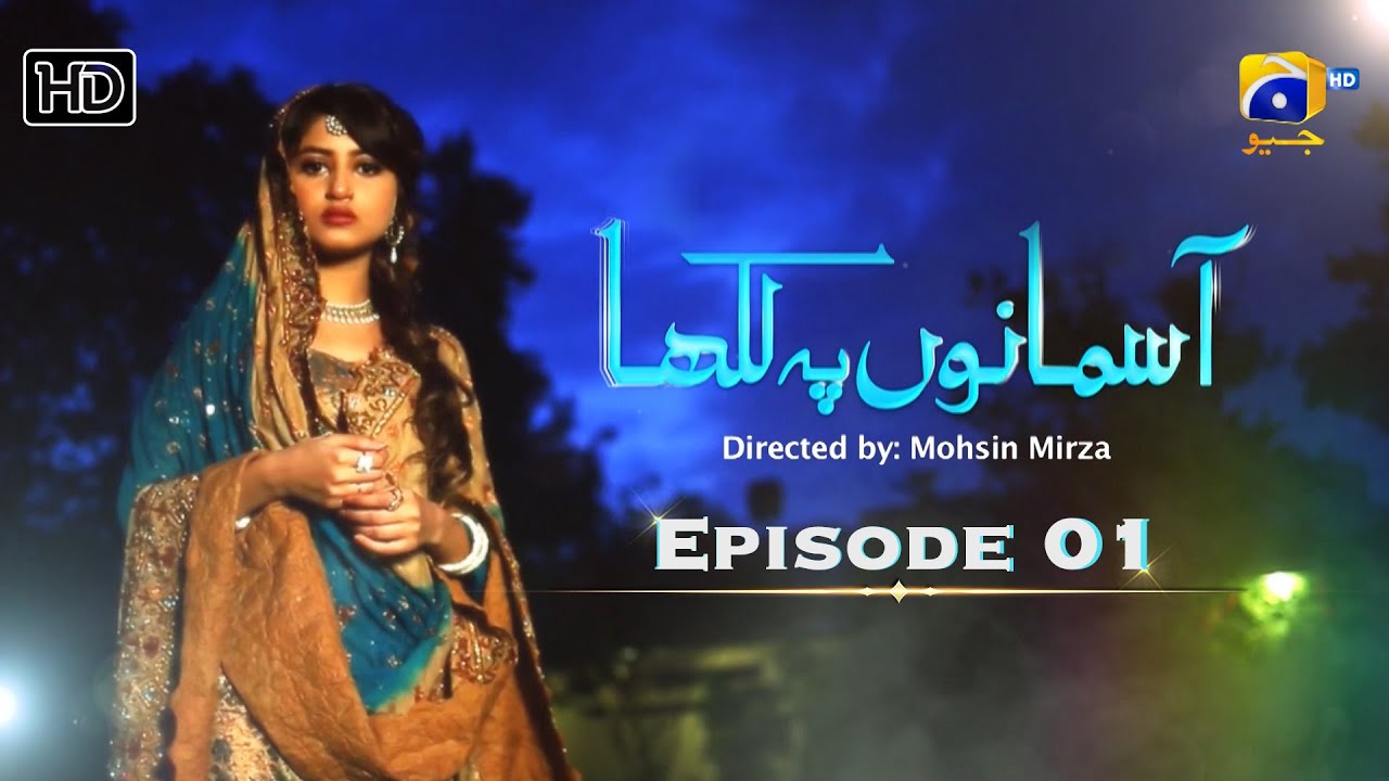 Aasmano Pe Likha Episode 01 - HD [Eng Sub] - Sajjal Ali - Sheheryar Munawar - Sanam Chaudhry