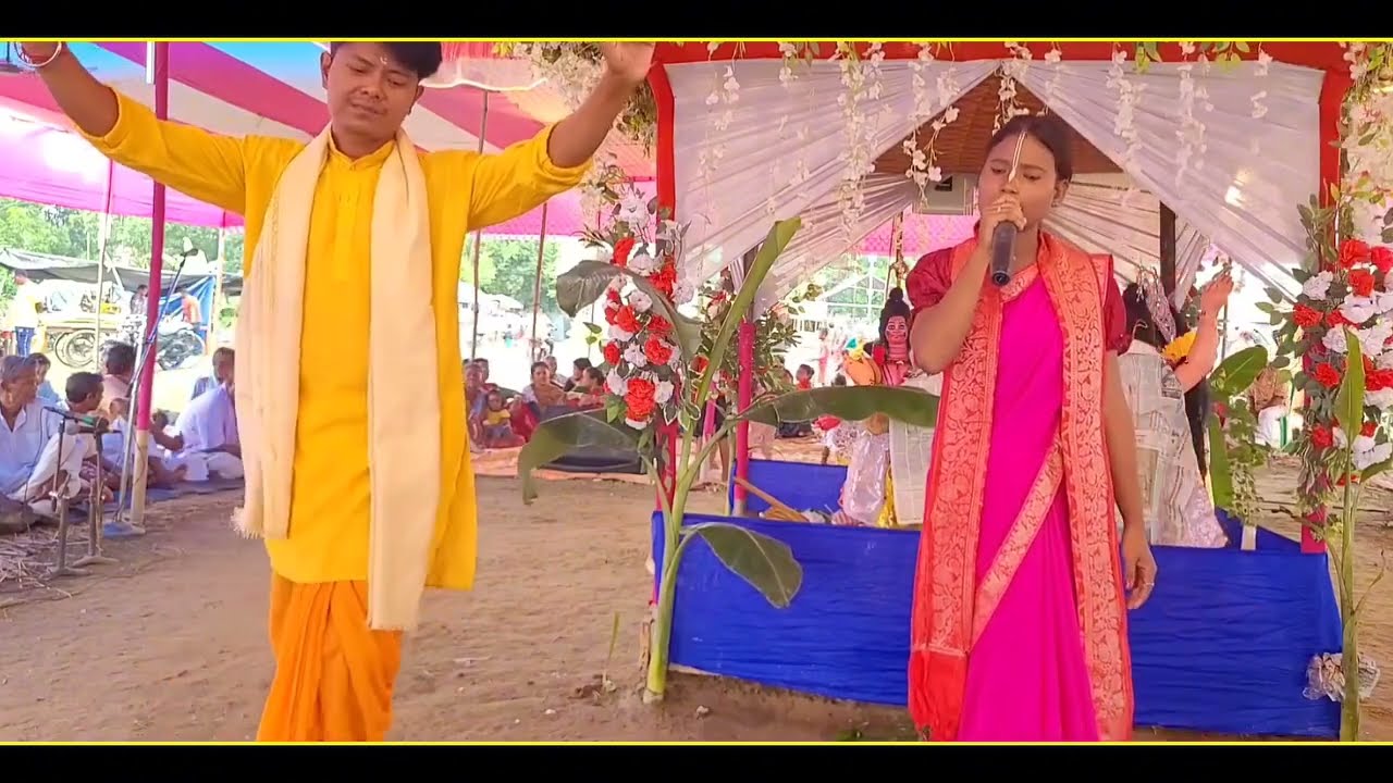 শ্যামা মা কি আমার কালো রে গানের সুরে হরিনাম সংকীর্তন গান
