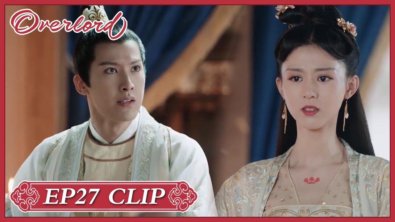 【Overlord】EP27 Clip | Li Qingliu was angry about she slandered Long Aoyi! | 九流霸主 | ENG SUB