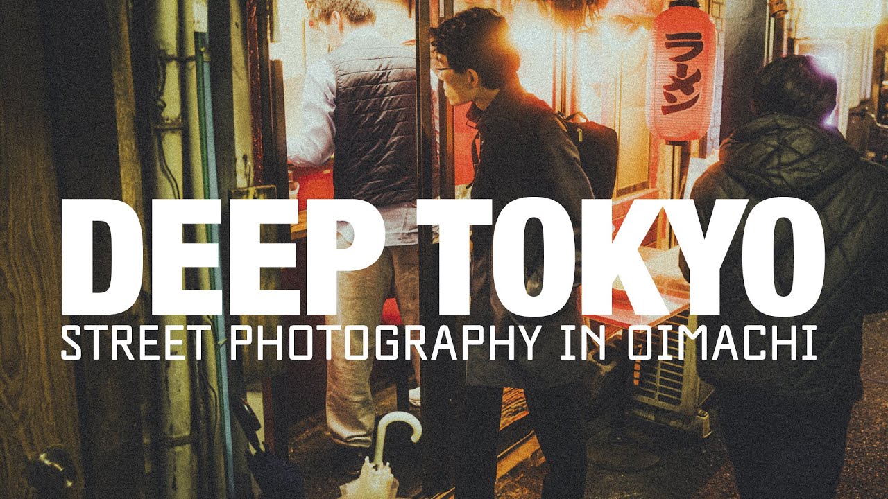 Deep Tokyo 🇯🇵 Street Photography with a local - OIMACHI