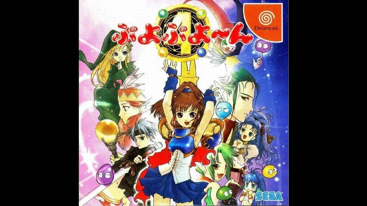 Puyo Puyo~n (Dreamcast) - The End of Puyo Puyo