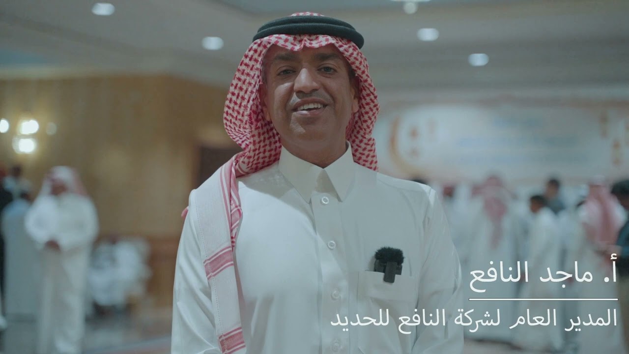 افطار مجموعة شركات النافع لعام 1444هـ