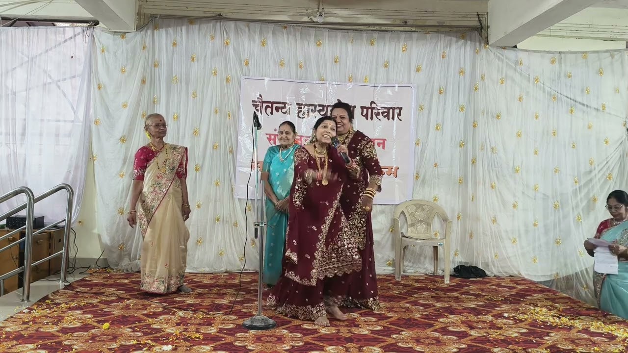आता तुम्हीच बघा भाग 2 सांस्कृतिक कार्यक्रम 2026 स्वलिखित नाटक चैतन्य हास्य क्लब तुकाराम बाग निगडी 