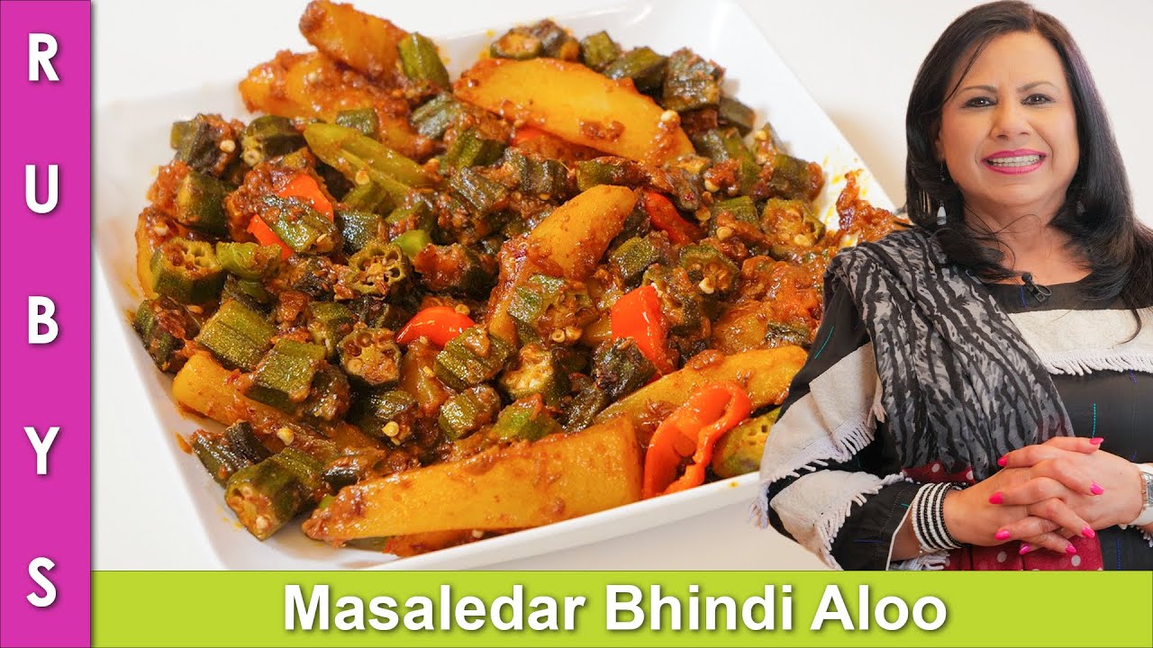 Masaledar Bhindi Aloo ki Sabzi Recipe in Urdu Hindi - RKK