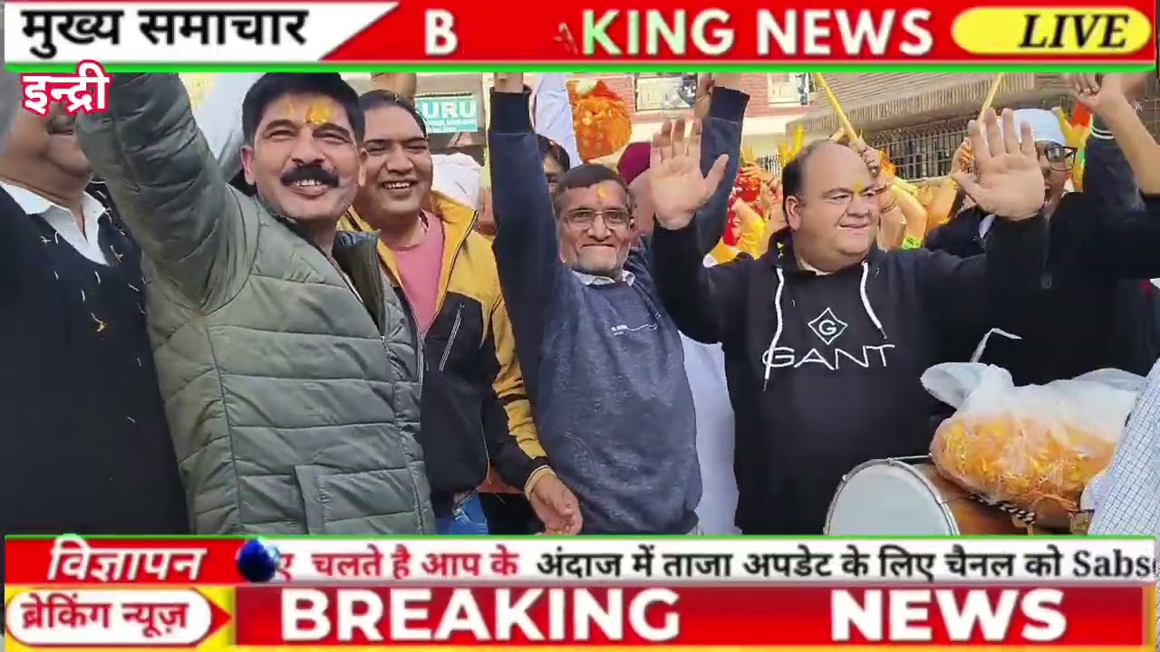 इंद्री में कामधेनु गोपाल गौशाला ने शहर में निकाली कलश यात्रा में उमड़े श्रदालु