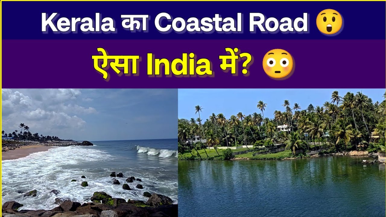Paradise Coastal Drive in Kerala 🌴 Kapil to Eravipuram #kerala #keralatourism #KeralaCoastalRoad