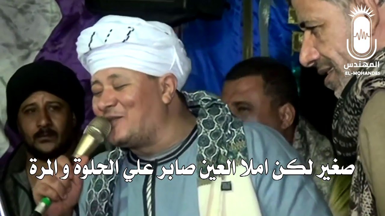 الشيخ ايمن هريدي يا حمام بتنوح لية انتاج المهندس