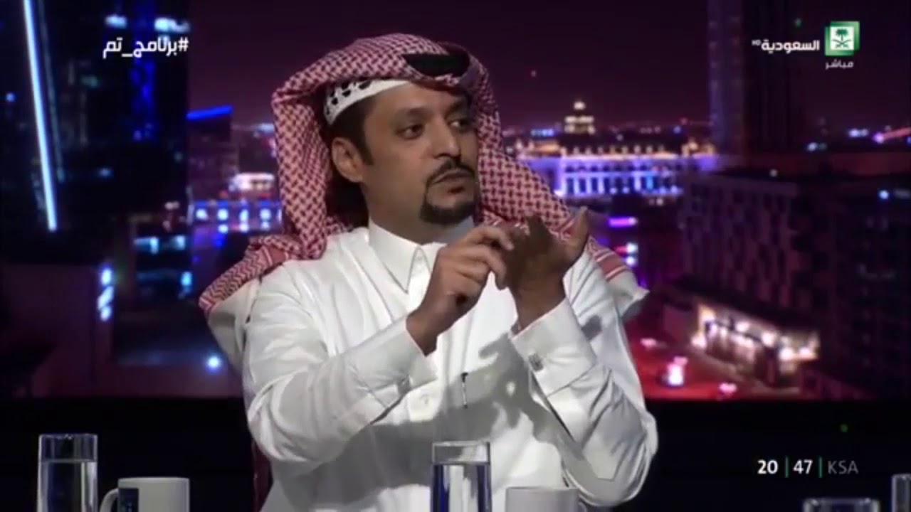 برنامج تم موظفي البنود والعقود.