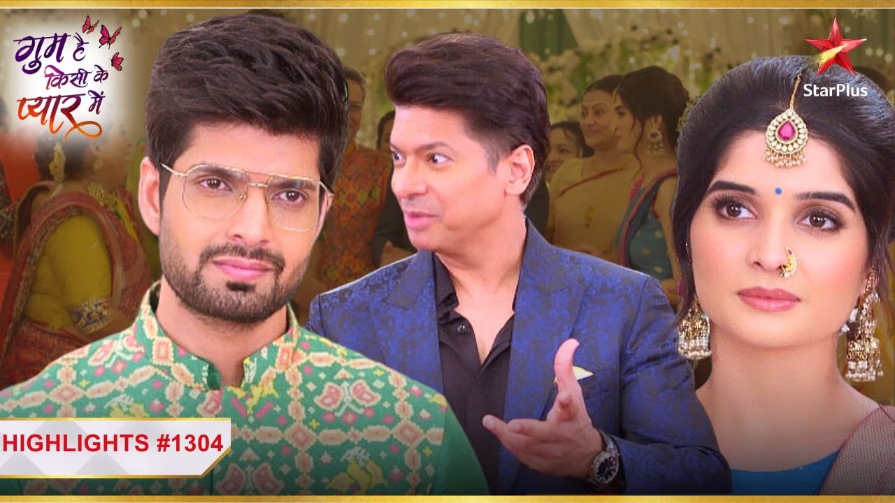 Savi-Rajat ke सगाई ki badh gayi Shaan! |Ep.1304|Highlights|Ghum Hai Kisikey Pyaar Meiin|Mon-Sun|8PM
