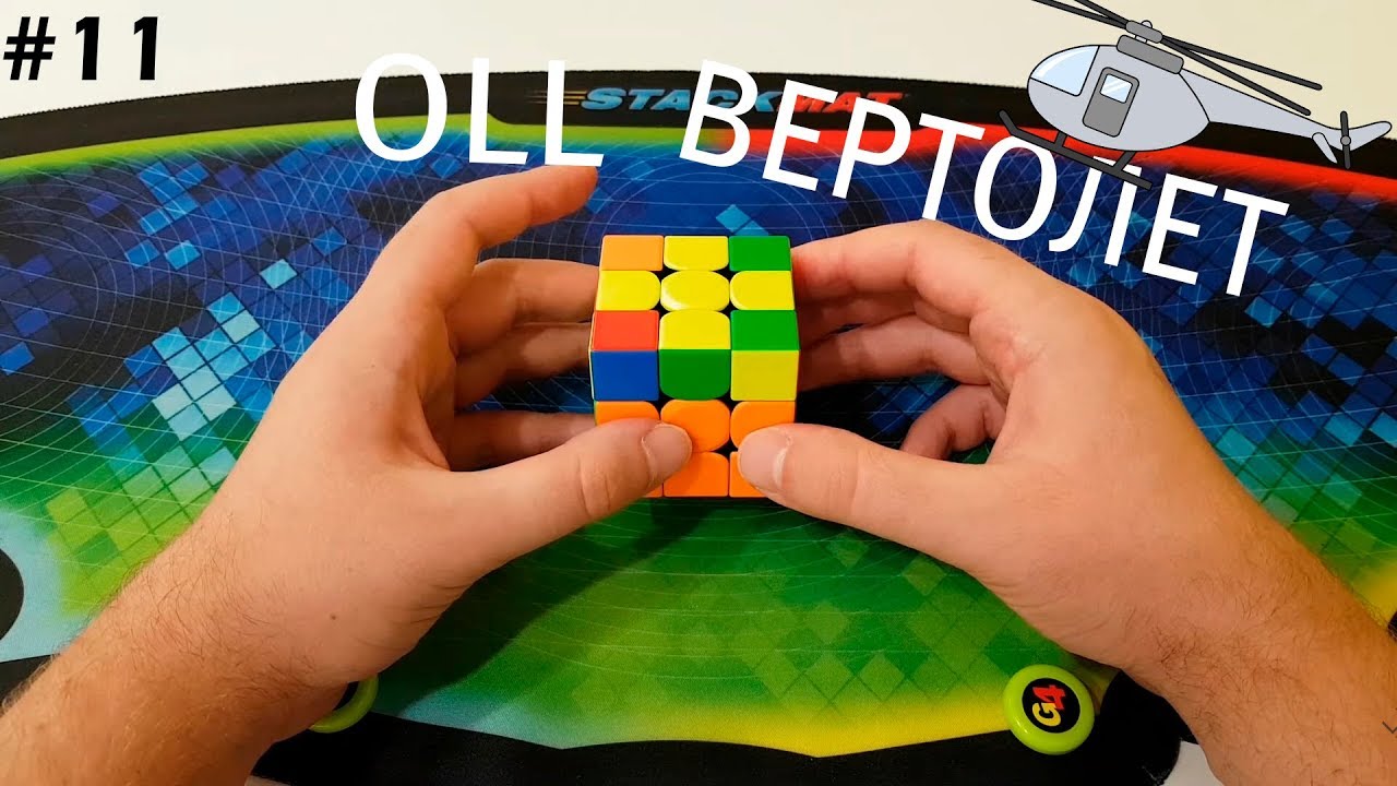 ВЕРТОЛЕТ ЗА ПОЛСЕКУНДЫ | OLL ФУТБОЛ | Фингертриксы #11