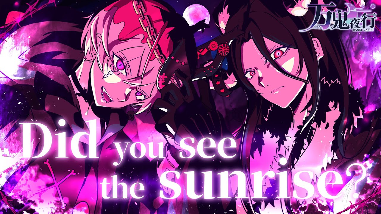 【生演奏】Did you see the sunrise?/超学生 歌ってみた by万鬼夜行【男性Vtuber BAND】