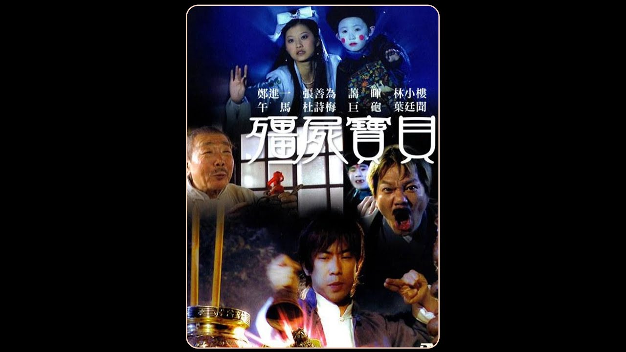 #午夜放映厅