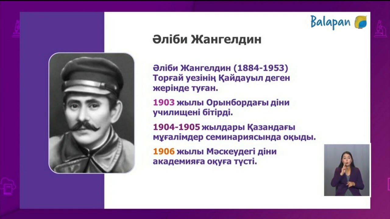 ҚАЗАҚСТАН АЗАМАТТЫҚ ҚАРСЫЛАСТЫҚ ЖЫЛДАРЫНДА ( 1918-1920 ЖЫЛДАР )