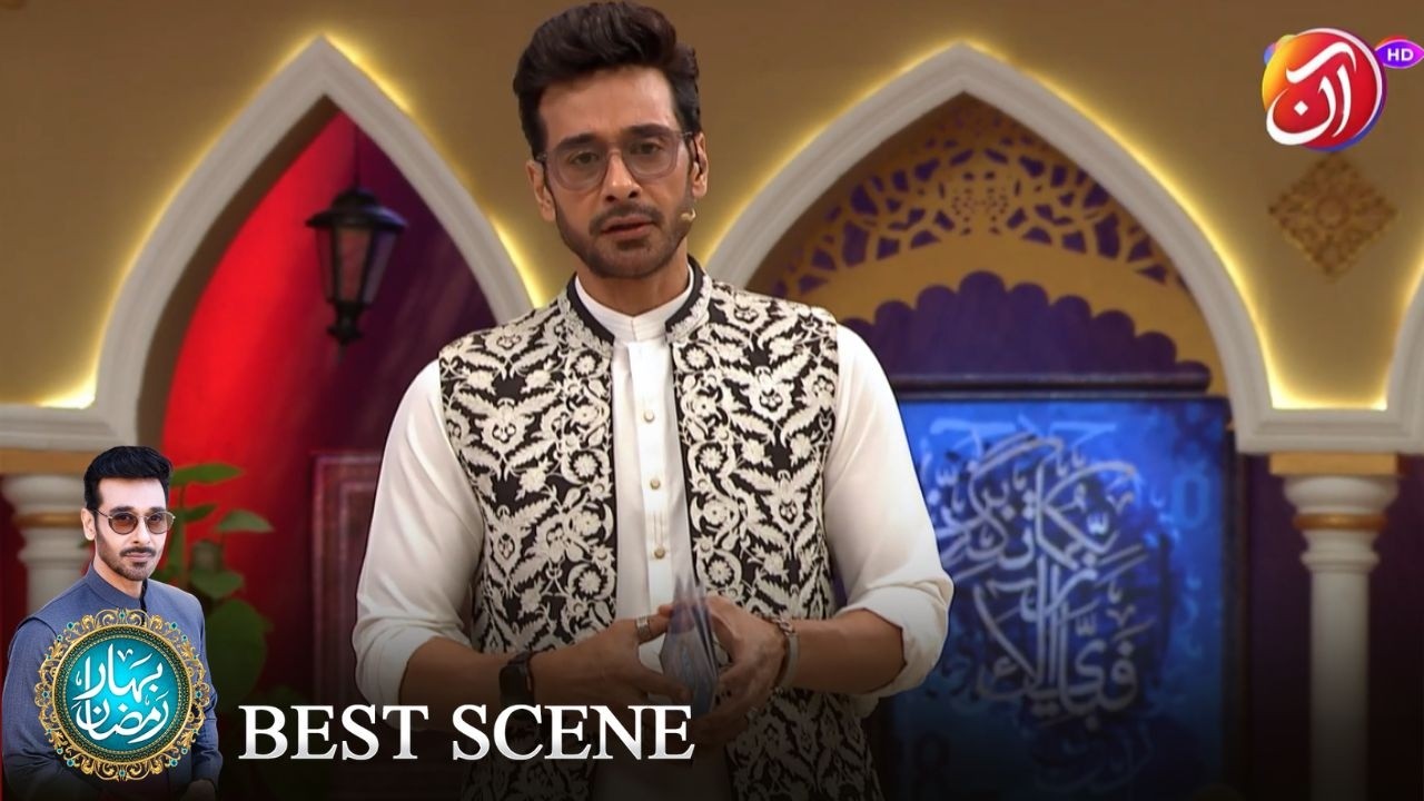 Ehtajaaj Ka Tassawur Aur Islam | Bahar e Ramadan | Faysal Quraishi | Aan TV |