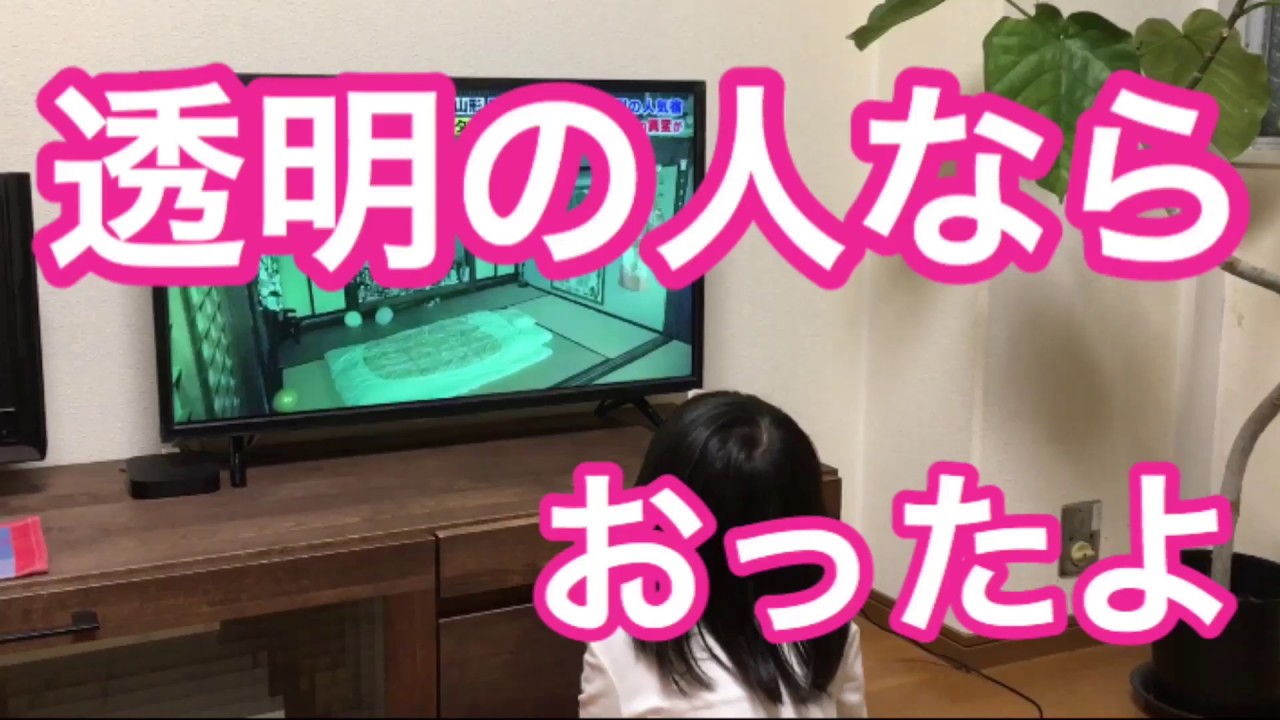 原田龍二さんの座敷わらしの宿【世界の何だコレ!?ミステリー】&ldquo;Zashiki warashi&rdquo; is a Japanese lucky goddess