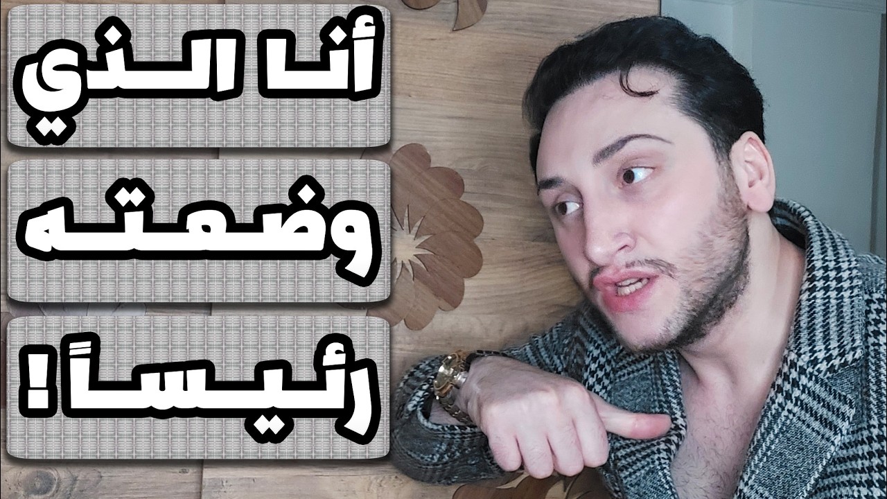 ترمب بعص بني عو🐶والحرب بين السنة بدأت🔔وسوريا ذاهبة للمجهول🔔هام للمشاركة والنشر🔔
