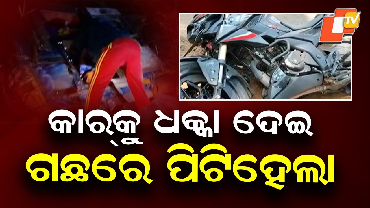 Bike Rider Dies After Crashing Into Tree Near R Udayagiri High School