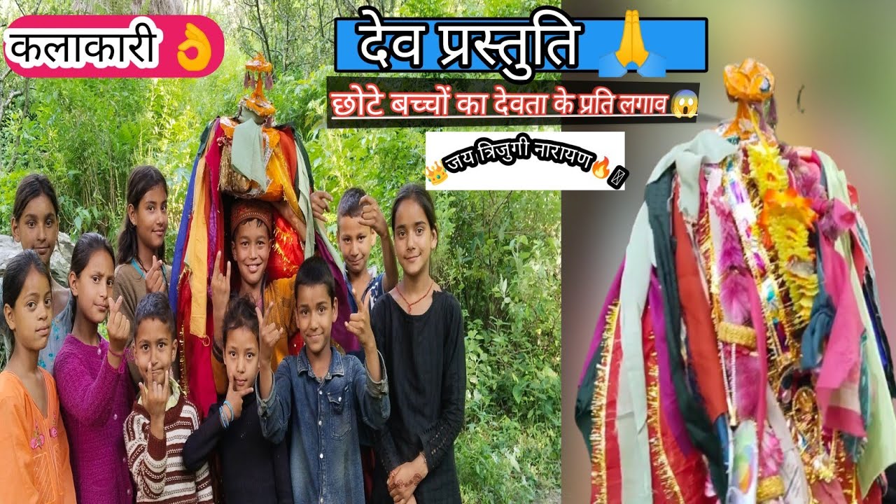 No Tital 🔥#Devbhumi Himachal