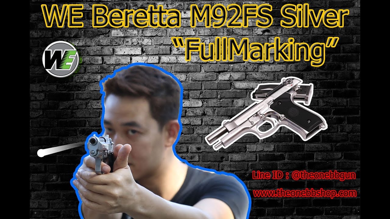 WE Beretta M92F Silver บีบีกันระบบแก๊สโบวแบล็ค