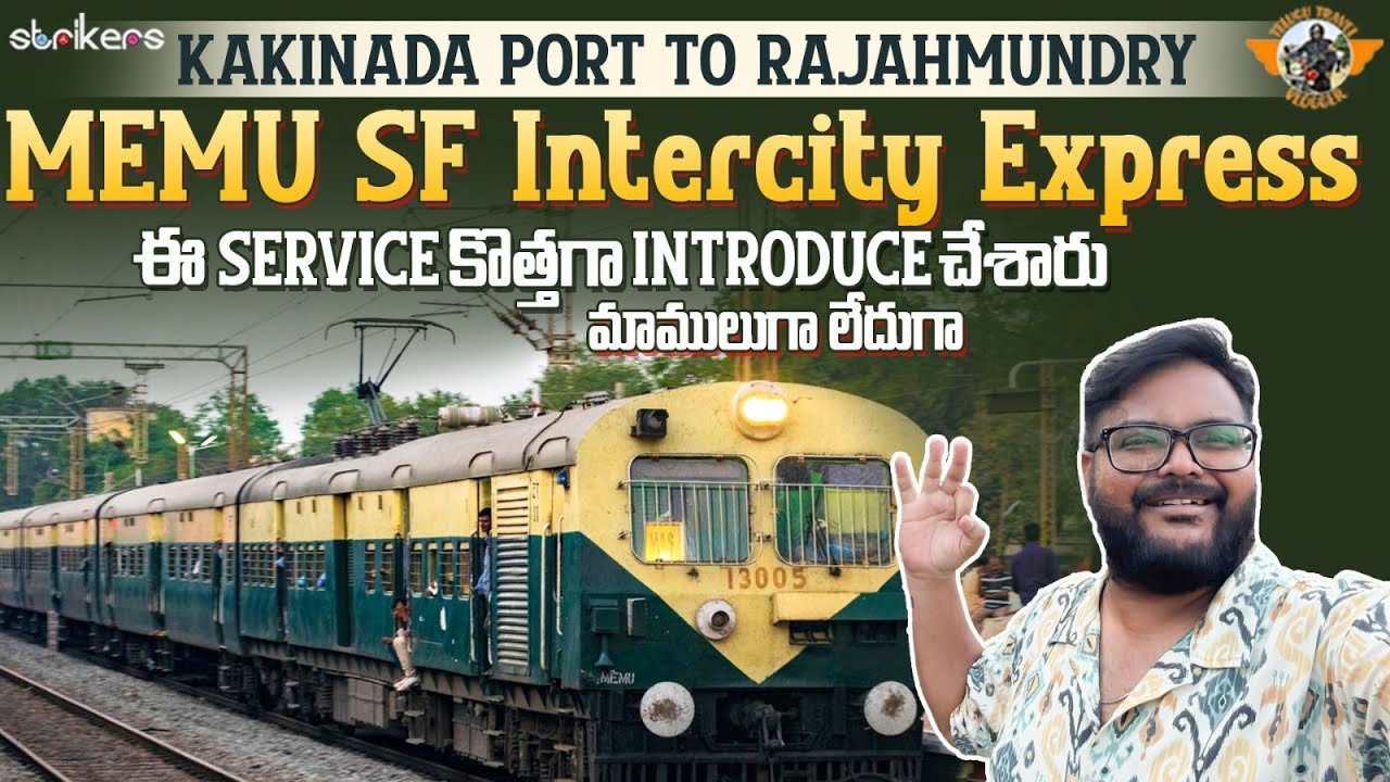 Kakinada Port To Rajahmundry Journey in Super Fast Intercity Memu Train|| Telugu Travel Vlogger