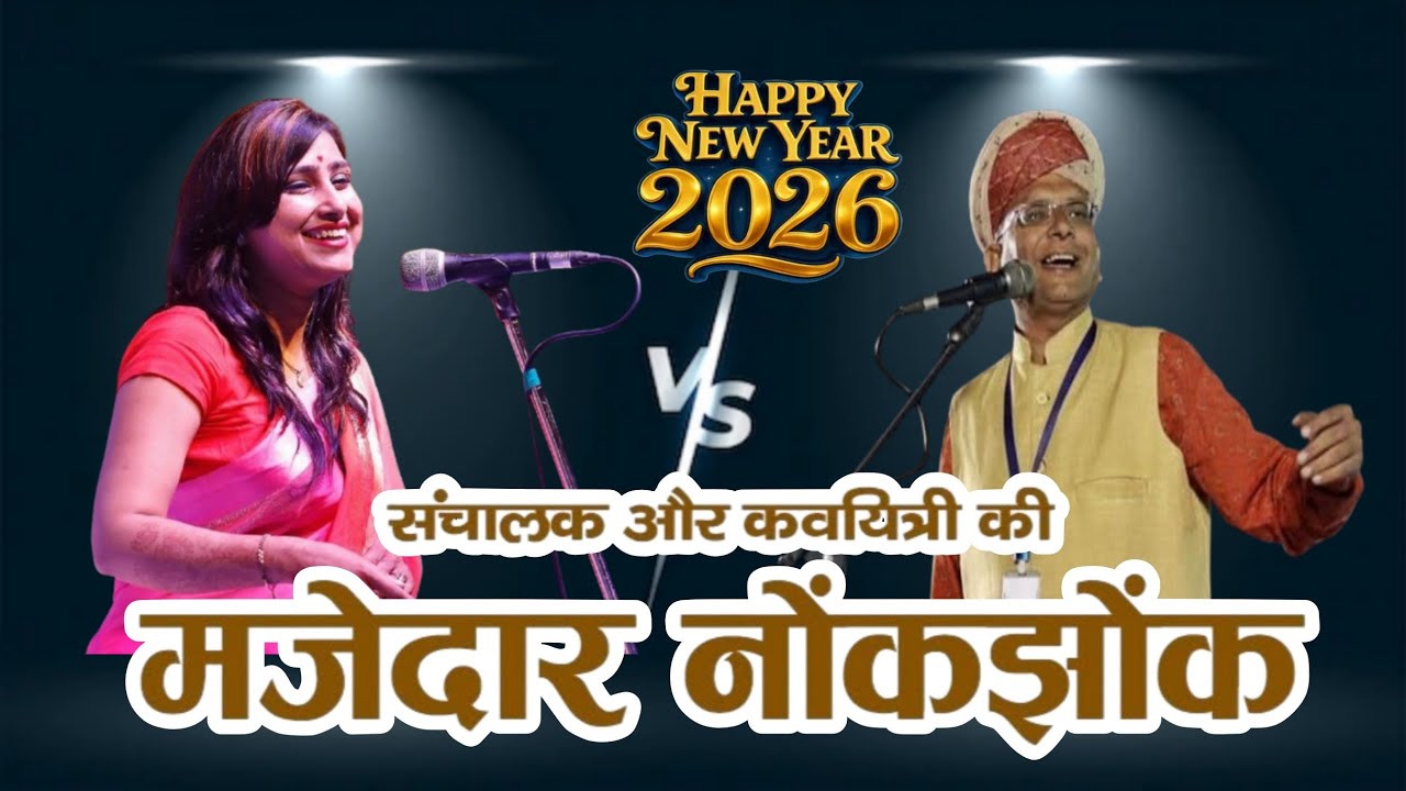 कभी रम्मी खेलना जोकर हर जगह काम आता हैं कमल मनोहर 👌 झूमा पूरा जामनगर शानदार जबरदस्त बेहतरीन नोंकझोंक