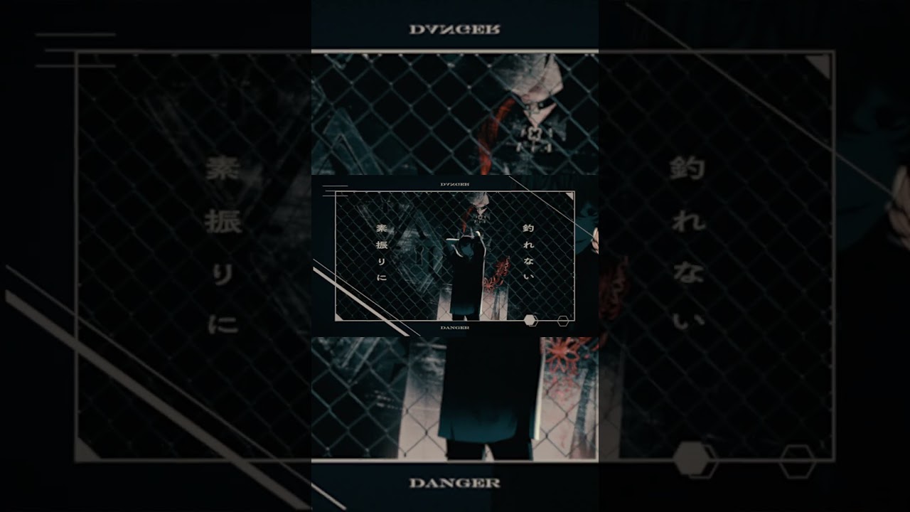 NexuStella Colorful「Danger」MV Short2 #nexustella_colorful #shorts  #ネクカラ #mv  #vtuber